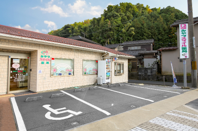 本 店