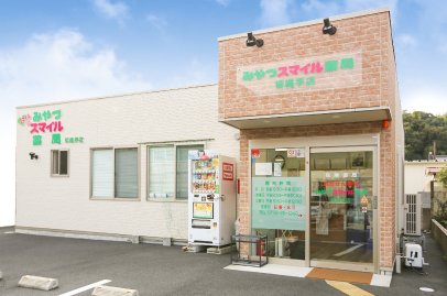 柳縄手店