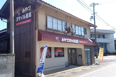 府中店